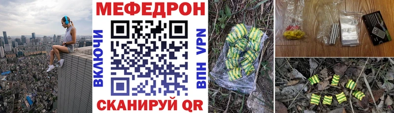 Как найти наркотики Ангарск ГАШИШ Каннабис МЕГА ТОР МЕФ Кокаин A-PVP