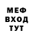Амфетамин Розовый Kar Nik