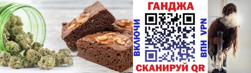 omg как войти  Ангарск  Cannafood конопля 