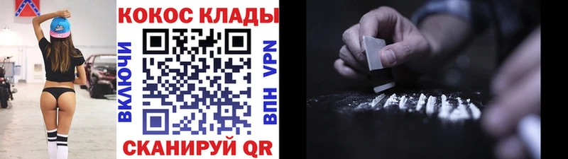 COCAIN 98%  Ангарск 