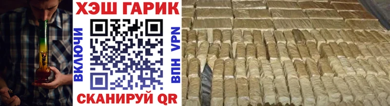 Гашиш Premium  Ангарск 