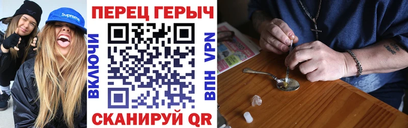 Героин герыч  дарнет шоп  Ангарск 
