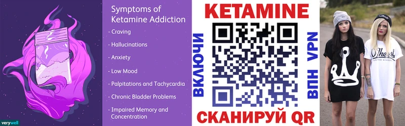 купить наркотики сайты  Ангарск  КЕТАМИН ketamine 