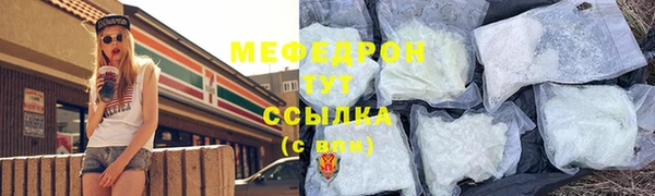 метадон Бородино