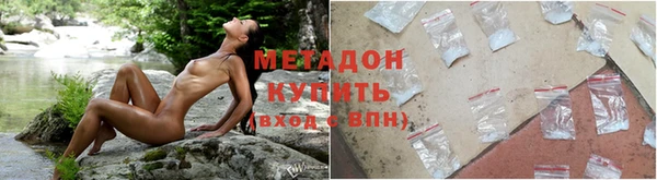амфетамин Бугульма