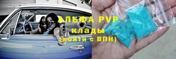 амфетамин Бугульма