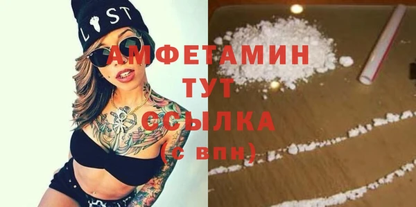 амфетамин Бугульма
