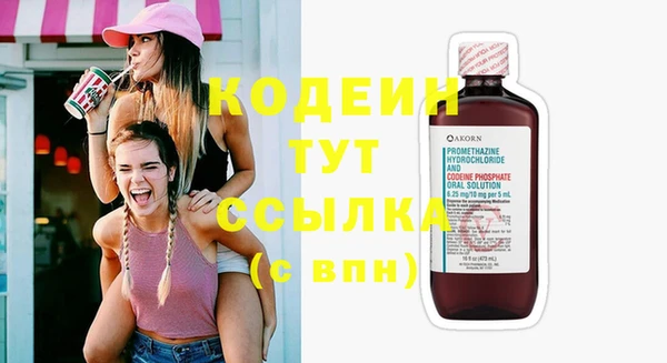 метадон Бородино