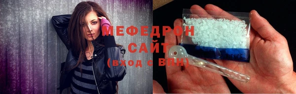 метадон Бородино