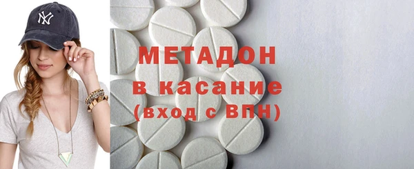 дмт Бронницы