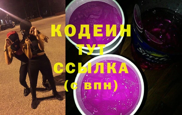 дмт Бронницы