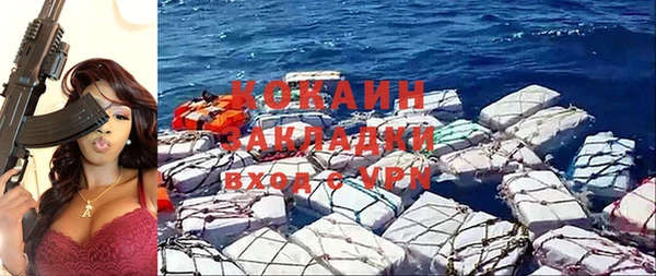 амфетамин Бугульма