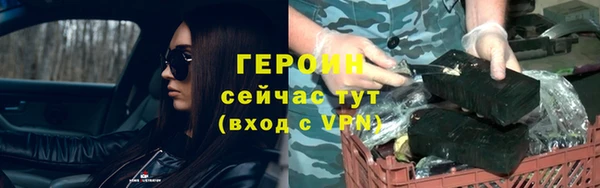 дмт Бронницы