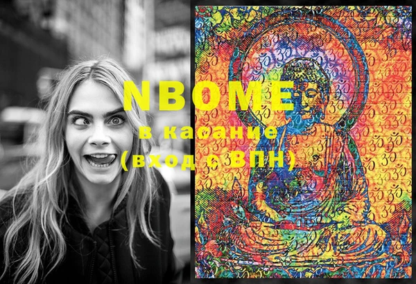 MDMA Верхний Тагил