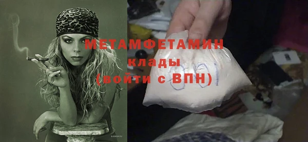 амфетамин Бугульма