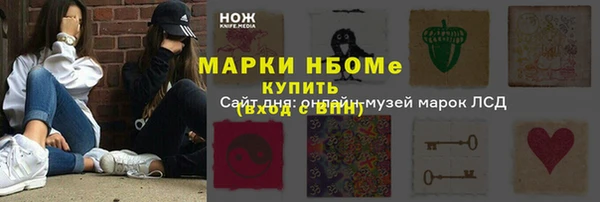 дмт Бронницы