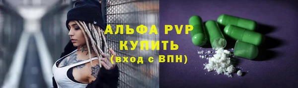 дмт Бронницы