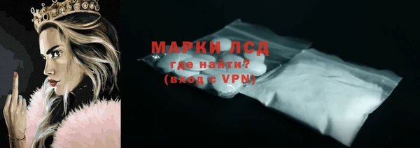 амфетамин Бугульма