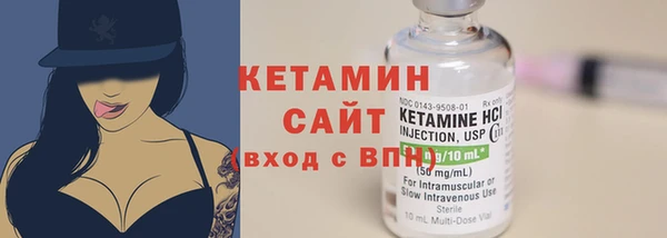 метадон Бородино