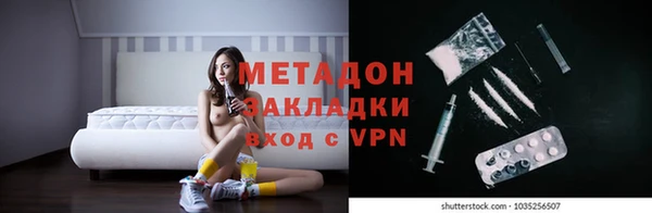 дмт Бронницы