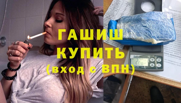 амфетамин Бугульма