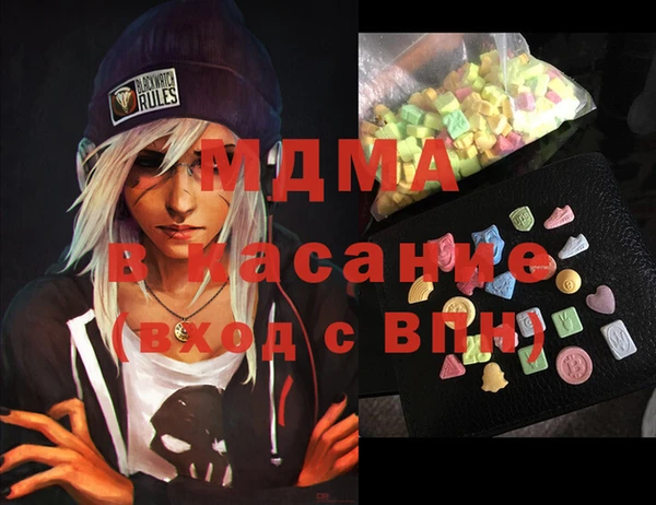 амфетамин Бугульма