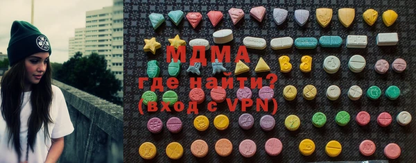 дмт Бронницы