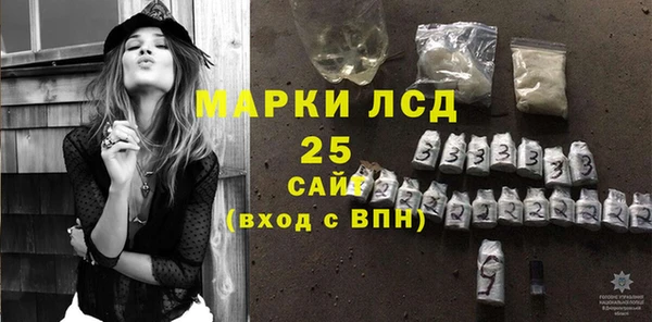 дмт Бронницы