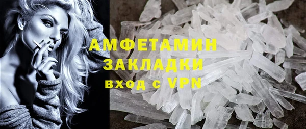 амфетамин Бугульма