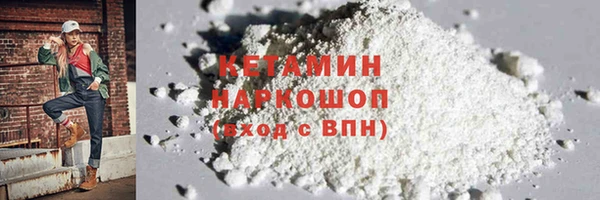 дмт Бронницы