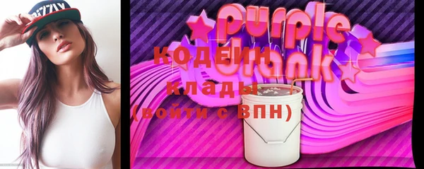метадон Бородино