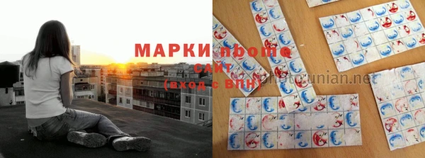 дмт Бронницы