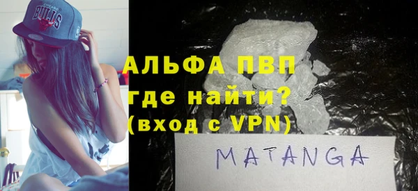 амфетамин Бугульма
