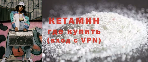 метадон Бородино