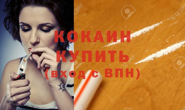 амфетамин Бугульма