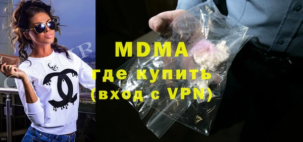 дмт Бронницы
