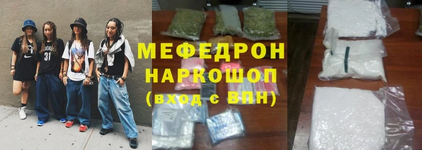 дмт Бронницы