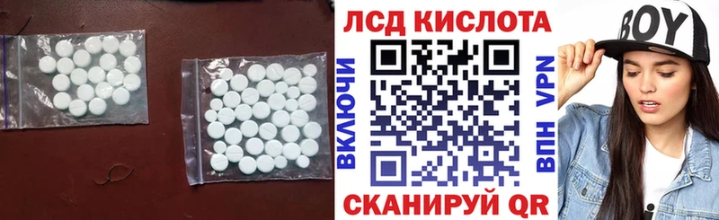 Лсд 25 экстази ecstasy  наркота  блэк спрут ТОР  Ангарск 