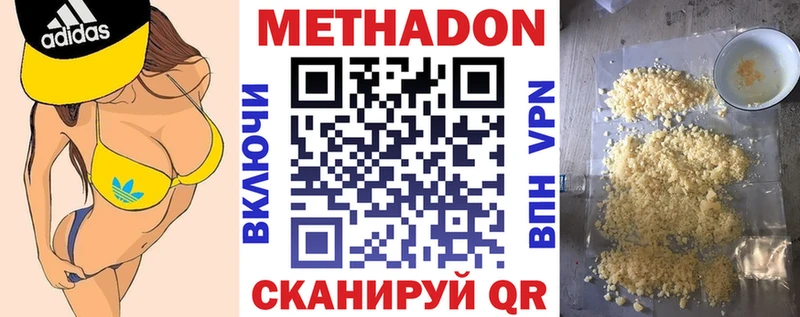 kraken зеркало Ангарск Метадон VHQ