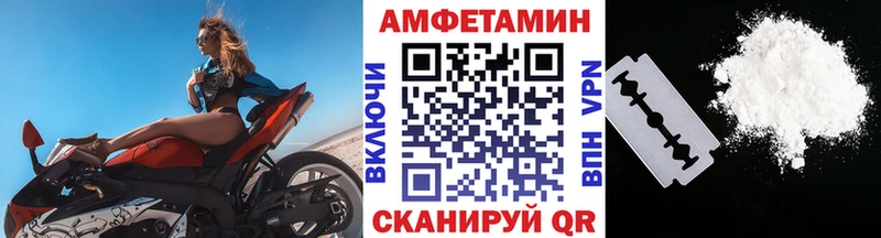 Метамфетамин винт  купить наркотик  Ангарск 