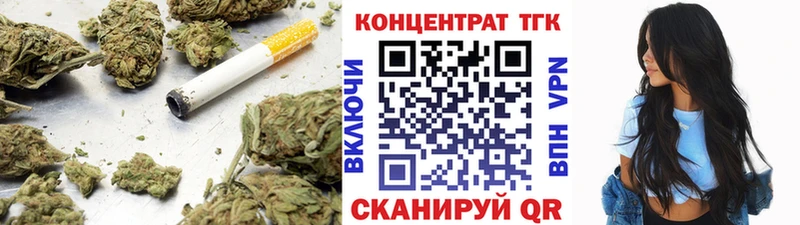 ТГК гашишное масло  где купить   Ангарск 