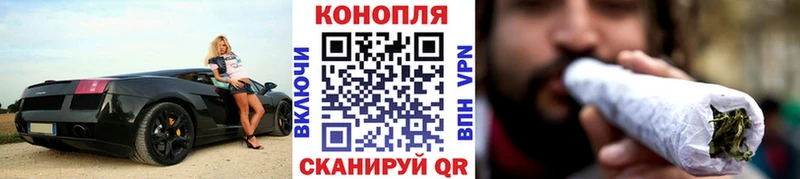 Бошки Шишки марихуана закладка Ангарск